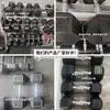 Halteres para Fitness Doméstico no Atacado, Halteres Fixos para Treino Comercial de Músculos do Braço, Halteres para Equipamentos de Fitness, Halteres Hexagonais Revestidos de Borracha