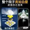 Iluminación Solar Súper Brillante Alta Potencia Entrada Rural Impermeable Luz de Calle Nueva Exterior Hogareña Súper Brillante Luz de Jardín