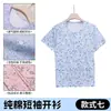 Pijamas de Algodão Puro para Mães de Meia-Idade e Idosas Verão Vovó Cardigã Floral Tops de Manga Curta Roupa Externa Fina Feminina Roupa de Casa