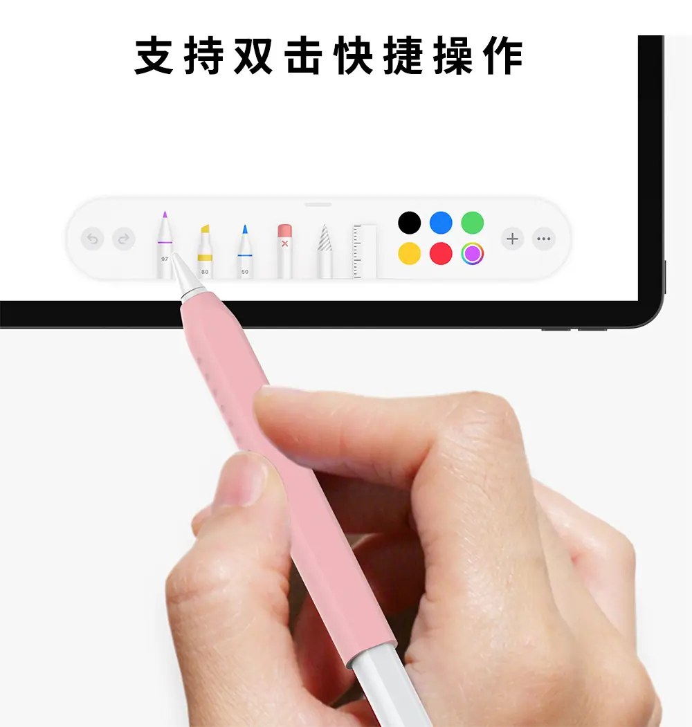 AP-IV-Series-Silicone-Grip-Hol