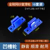 Ruedas Deslizantes para Mosquiteros de Puertas y Ventanas de Acero Plástico, Ruedas para Mosquiteros de Aleación de Aluminio, Accesorios de Rodillos para Riel de Rueda de 7 mm para Mosquiteros de Malla de Acero Anti-Mosquitos
