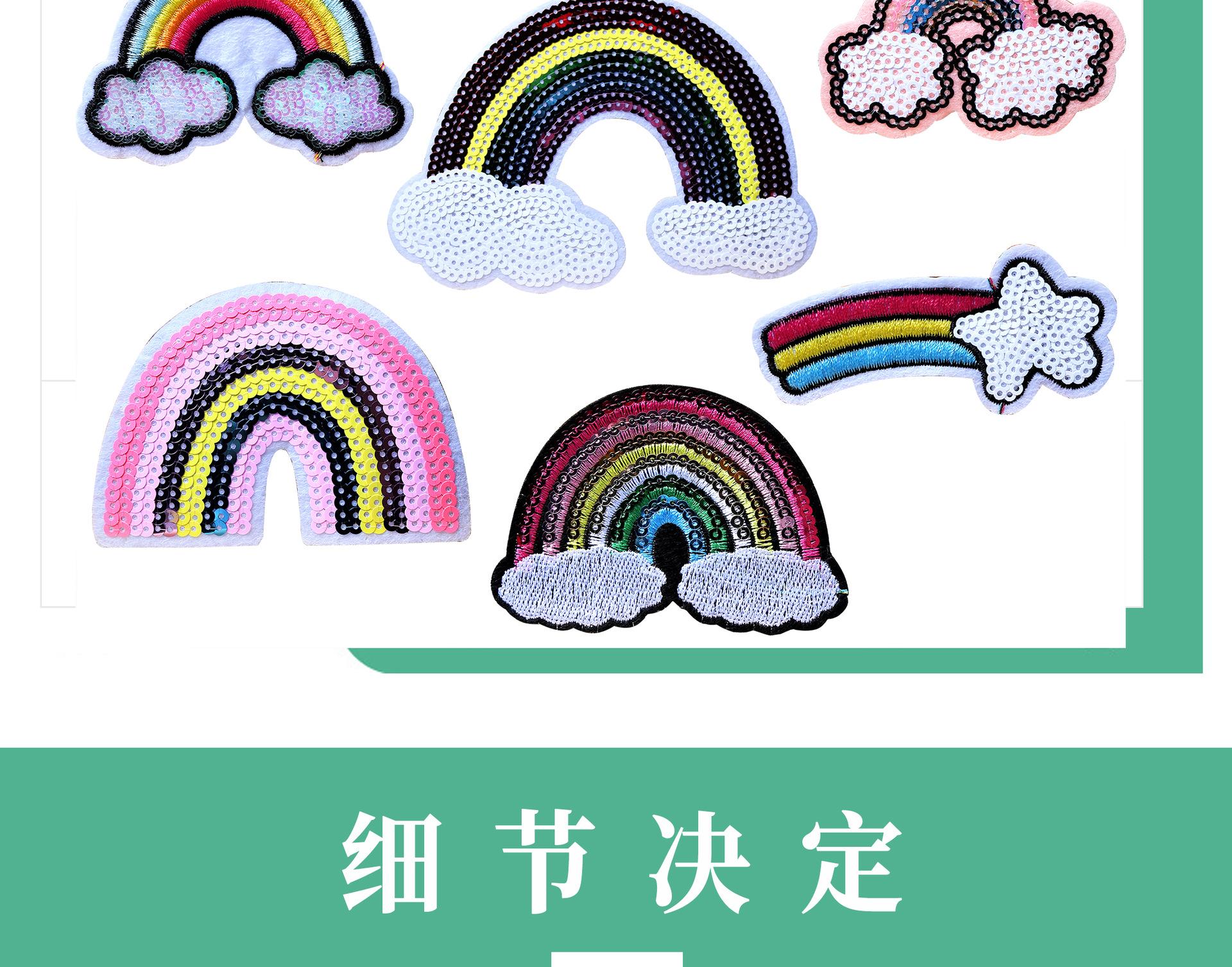 彩虹详情图_02.jpg