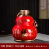 Juego de 2.5 kg de Botellas de Vino de Cerámica Jingdezhen, Calabaza Dorada, Frascos Sellados para Almacenamiento de Vino, Frascos para Licores, Frascos de Vino para el Hogar