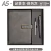 Caderno A5 em couro PU com impressão de logo, fivela, caderno para escritório, caixa de presente para bloco de notas