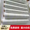 Placa de PTFE Blanca, Resistente a Altas Temperaturas, Resistente a la Corrosión, Material de PTFE Puro, Placa de Politetrafluoroetileno, Procesamiento de Fabricante de Láminas de Plástico