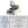 Máquina pulidora y rectificadora metalográfica, máquina de pre-rectificado de muestras, máquina pulidora de doble disco, máquina rectificadora automática de velocidad variable continua, rectificado para pruebas de dureza