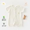 Mameluco de Manga Corta para Bebé Estilo Verano Bebé Recién Nacido Niño y Niña Sin Huesos Transpirable Delgado Ropa Acondicionada Pijama