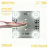 Cadena de bloques de fuente de luz OSRAM 4 lámparas bajo voltaje 12V24V productos de caja de luz publicitaria de techo de película suave ultrabrillante