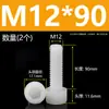 Tornillos de Nylon Hexagonales M3M4M5M6M8M10M12 Cabezal de Copa de Plástico Cabezal Cilíndrico Moleteados Tornillos de Apriete Manual Aislados