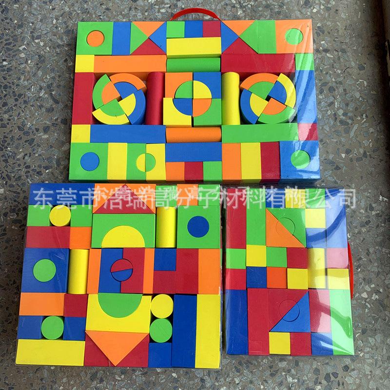 EVA套装积木 (25).jpg