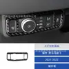 Adequado para Ford Mustang Mach 2021+ Modificação de Interior de Carro Adesivos de Fibra de Carbono para Levantamento de Vidro da Porta e Controle de Faróis