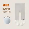 Mallas de una pieza de dibujos animados lindas para primavera y otoño, adecuadas para niños y niñas, bebés y niños pequeños, leggings de bebé para usar al aire libre
