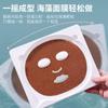 Mascarilla Facial Bangwei Molde Mágico Sin Mezcla Bandeja DIY Se Puede Usar Repetidamente 50 Veces, Belleza y Cuidado de la Piel Respetuosos con el Medio Ambiente