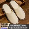 Chinelos Descartáveis de Hotel Cuidadosamente Selecionados Portáteis com Solado Fábrica de Origem Chinelos para Hotel e B&B Em Estoque Atacado