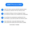 La Batería Dmw-Ble9E es Adecuada para Panasonic Dc-Lx100 Ll Dc-Lx1Oom2 Dc-Lx10Om2Gk