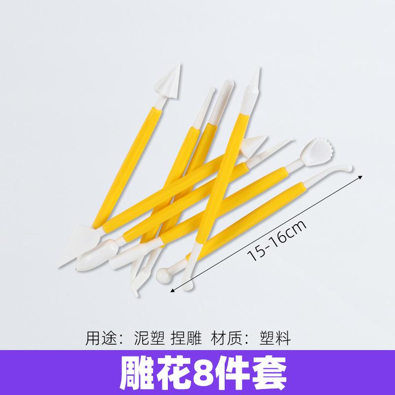 24雕花8件套.jpg