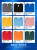 Camiseta de manga corta de algodón puro de peso pesado para verano con logo impreso personalizado, camisa cultural de cuello redondo para publicidad, ropa de trabajo DIY para grupo