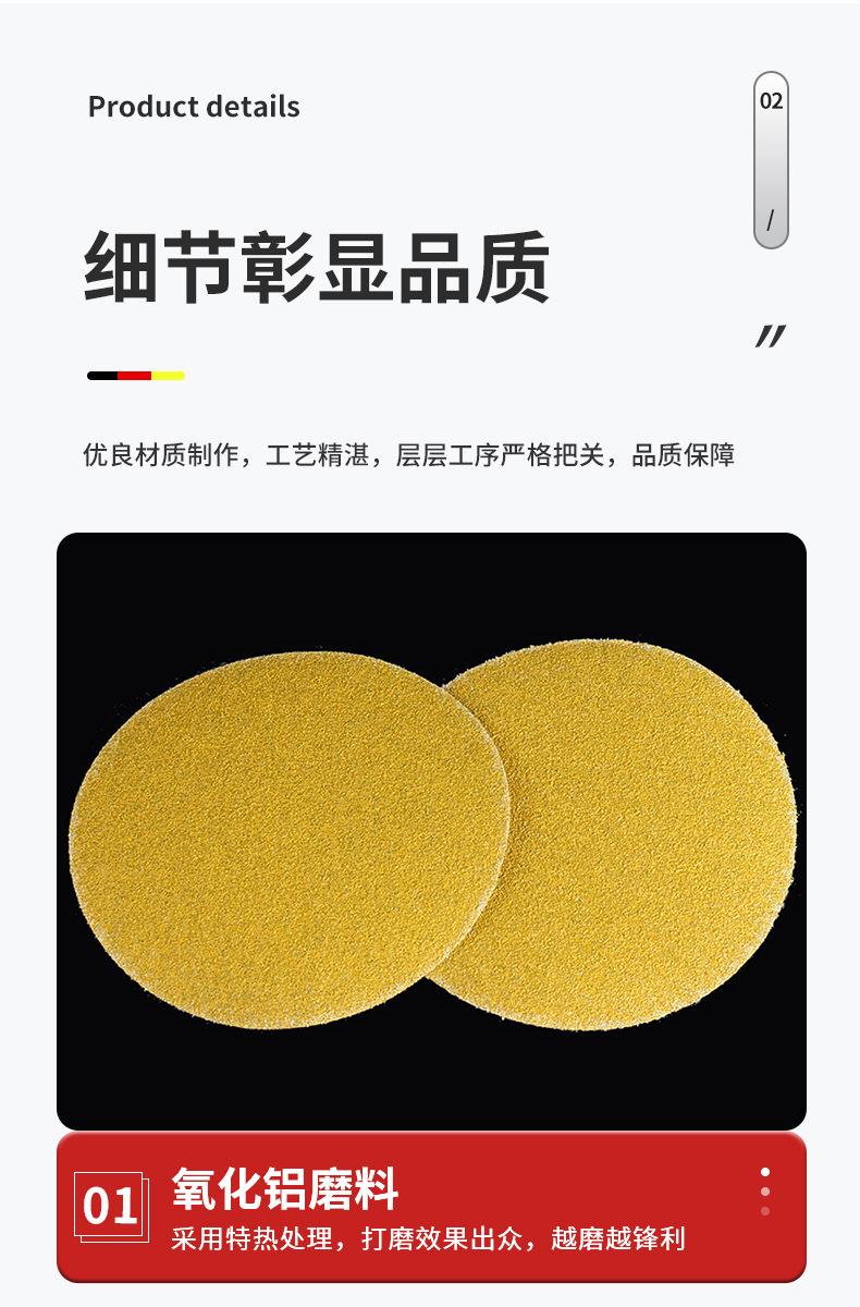 详情页_11.jpg