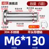 Acero Inoxidable 304 Pasador con Cabeza Ranurado Clip E Anillo de Retención Pasador Cilíndrico Pasador de Localización Pasador Cilíndrico M5M6M8M12
