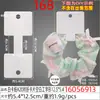 Etiqueta colgante I-shaped plegada en blanco de 5*12 cm con tarjeta para goma de pelo, popular en supermercados y tiendas de cadena, etiqueta colgante de embalaje para scrunchies