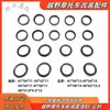 Xinyuan X2 Rogue Haoling Huayang Wolf Warrior Veículo Off-Road Amortecedor Dianteiro 41 43 47 48 Retentor de Óleo Retentor de Poeira