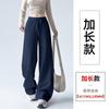 Nuevos Pantalones Casuales Primavera/Verano 2026 Pantalones Deportivos de Pierna Ancha Cintura Alta Adelgazantes Versátiles Pantalones Deportivos Largos para Tallas Pequeñas Longitud Extendida