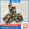 Imán de insignia tapa convertidor broche succión magnética fuerte hebilla de metal fija accesorios DIY hebilla de joyería en stock