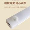 Luz LED para Gabinete Recargable con Sensor de Cuerpo Humano Tira de Luz Luz para Armario Dormitorio Dormitorio para Dormir Luz Nocturna Tira Magnética