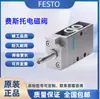 Válvula solenoide Festo CPE18-M3H-5L-1/4 mercadoria original genuína