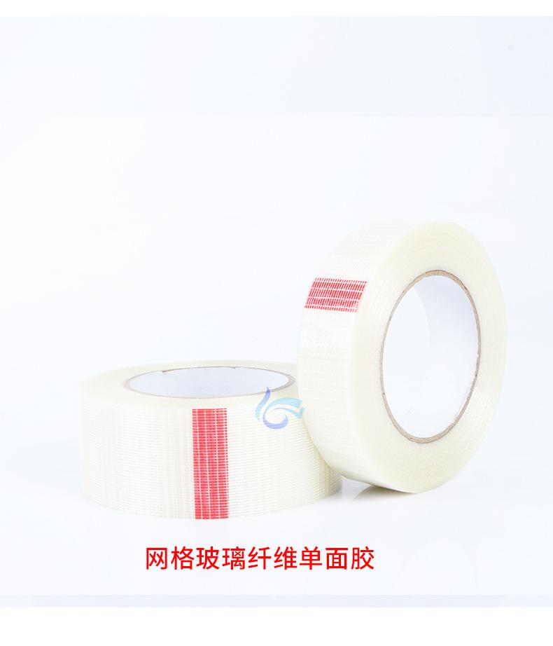 完整条纹纤维详情页切线_16.jpg