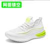 [Descontinuados] Zapatos de Baile Step para Hombre y Mujer, Zapatos de Baile Cuadrado con Suelas Blandas, Zapatos de Baile, Zapatos de Fitness