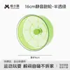 Roda de Hamster Yue Xiaomeng Ultra Silenciosa com Rolos Grandes e Pequenos para Hamsters Dourados e Gerbils Brinquedo de Exercício e Entretenimento