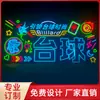 Personajes luminosos hecho a medida bar barbacoa logo tendencia nacional china ins celebridad de internet tablero de pared decorativo letrero publicitario