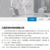 Xingjingtai Mt3713A Empaquetado Sop7 3W Alto Rendimiento Lado Primario Controlado Chip de Fuente de Alimentación Conmutada