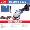 Amoladora Angular Recargable Sin Escobillas Dongcheng 20V Dcsm03-100H2 Máquina Multifuncional para Cortar, Lijar y Pulir