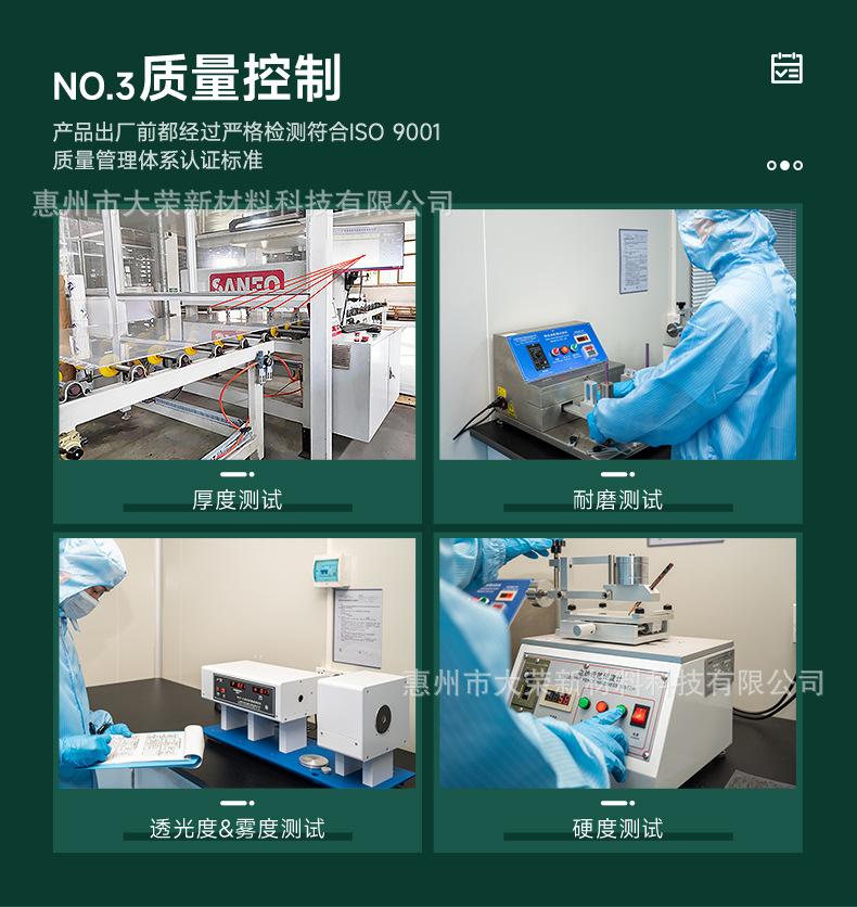 亚克力浇铸板 (14).jpg