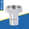 Conector Automático para Grifo de Lavadora, Adaptador de Tubería de Entrada de Agua de Cobre Engrosado de 4 Puntos, Accesorios para Boquilla de Agua Aireada