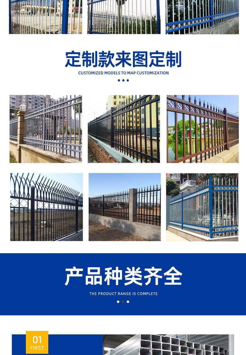 锌钢详情_10