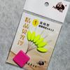 Non-Yue triângulo flutuador fluorescente flutuador Sete estrelas flutuar novo sensível atraente amarelo simplificado 5+1 Pesca engraçada pesca tradicional
