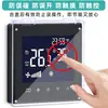 Cubierta de termostato inteligente de aire acondicionado central, cubierta anti-tacto, cubierta anti-contaminación y polvo, cubierta de protección de interruptor de termostato de calefacción por suelo radiante