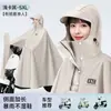 Capa de Chuva Carro Elétrico a Bateria Longa Corpo Inteiro Espessada Prova d'Água Poncho de Motocicleta Passeio ao Ar Livre Poncho Individual e Duplo