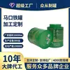 Latas Redondas Personalizadas de Hojalata para Sellado de Té para Almacenamiento y Empaque de Té Negro y Té Verde, Personalización de Latas de Té de 250 ml