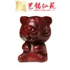 Set de Adornos de Bolsillo de Sándalo Morado de los Doce Signos del Zodíaco, Yiming Xianyuan Decoración de Escritorio Estilo Chino Regalo