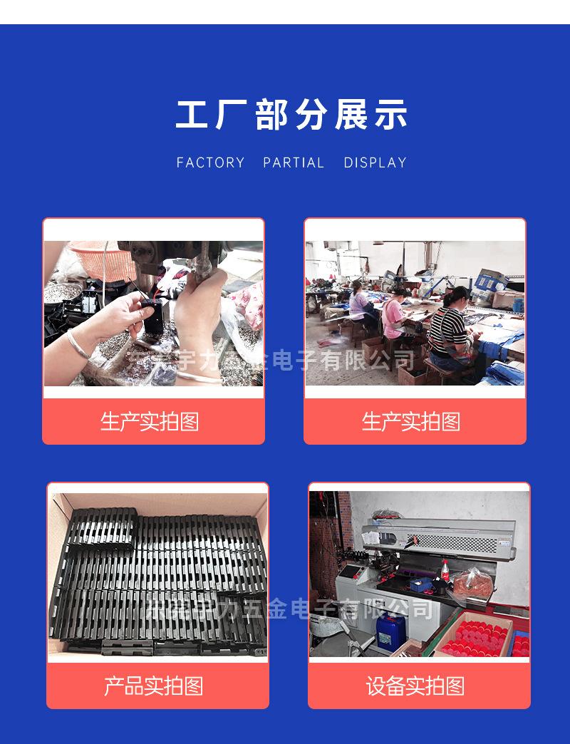 电池盒详情页_06.jpg