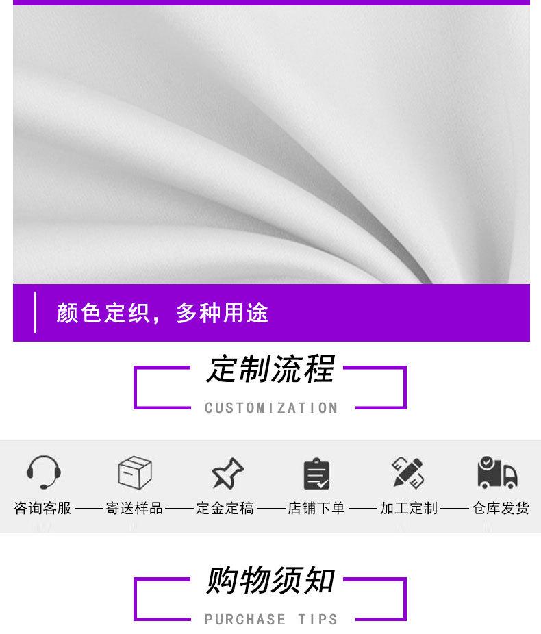 超宽幅色丁详情页_07.jpg