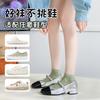 Calcetines Cortos Verdes para Mujer Primavera y Verano Malla Fina Calcetines de Barco Oso de Dibujos Animados Calcetines Invisibles Estilo Preppy Calcetines Zhuji