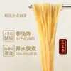 Tienda de Fideos en Caldo Estilo Suzhou Usa Fideos Frescos de Agua Alcalina, Fideos Finos Húmedos, Fideos Semi-Secos Comerciales y Fideos Hilo de Dragón para Venta al Por Mayor en Cajas Grandes
