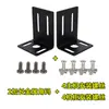 Soporte de Esquina para Rack de Receptor de Micrófono Inalámbrico Universal Orejas en L para Micrófono Accesorios de Fijación Estándar para Estuche de Vuelo 1U