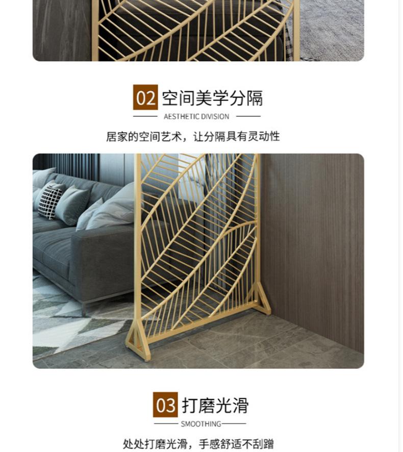 屏风隔断墙