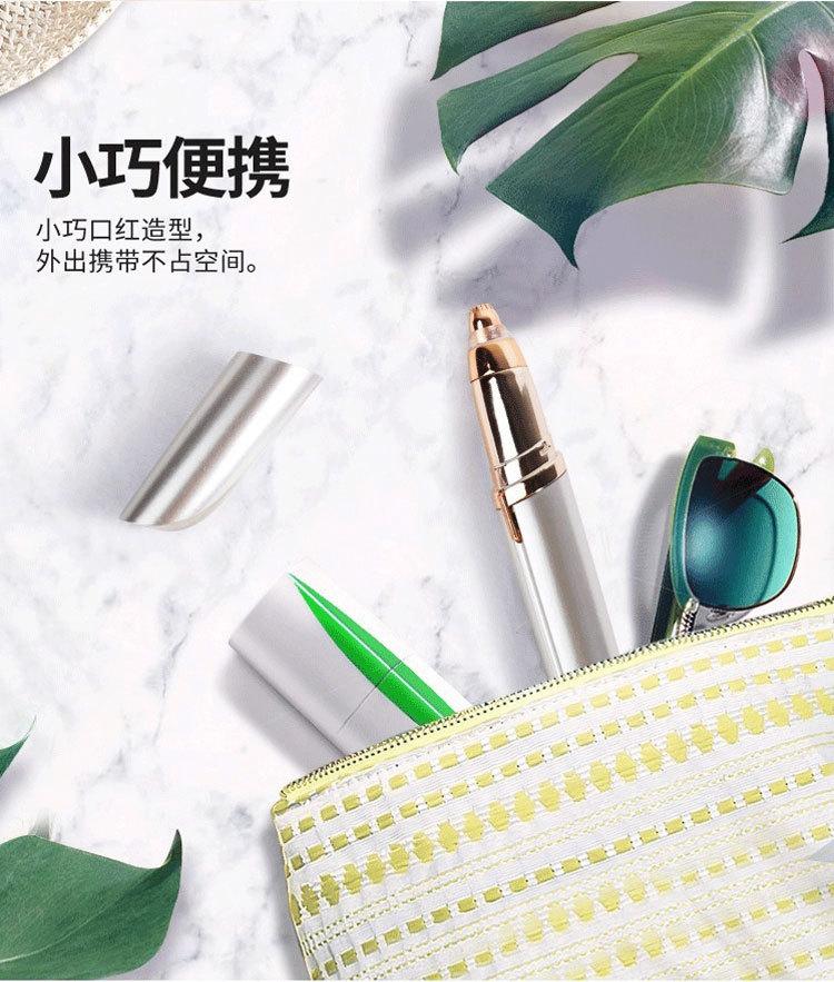 修眉器网红同款_05